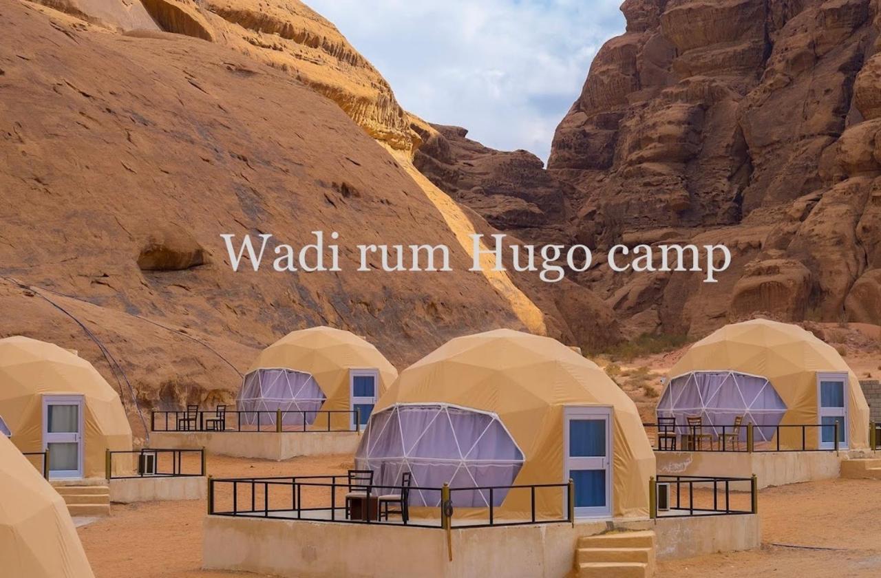 Wadi Rum Hugo Camp Exterior foto